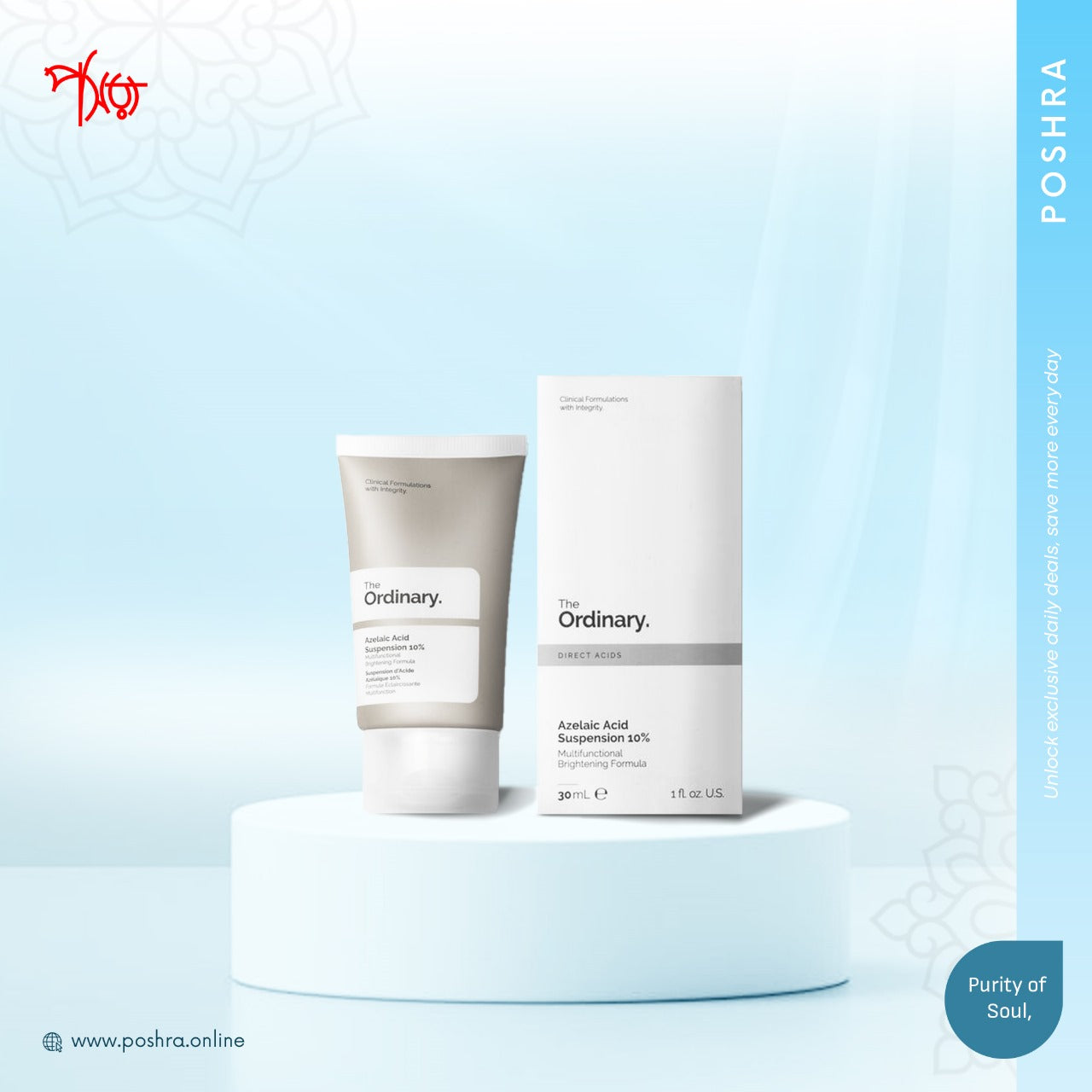 The Ordinary Azelaic Acid Suspension 10% (30ml)