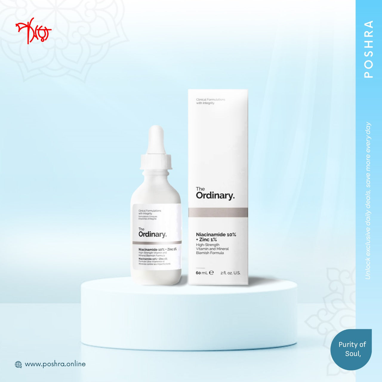 The Ordinary Niacinamide 10% + Zinc 1% Oil Control Serum (30ml)