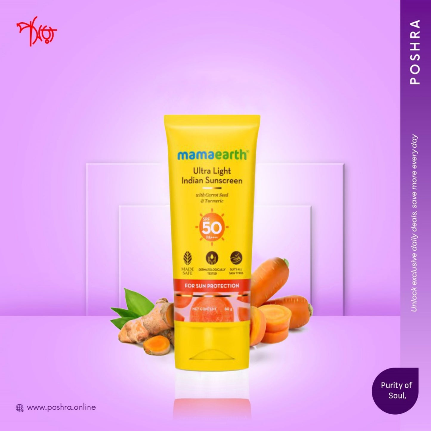 Mamaearth ultra light indian sunscreen SPF50 PA+++