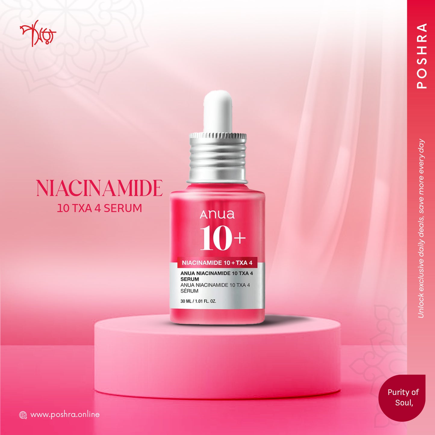 Anua Niacinamide 10% + TXA 4% Dark Spot Correcting Serum (30ml)