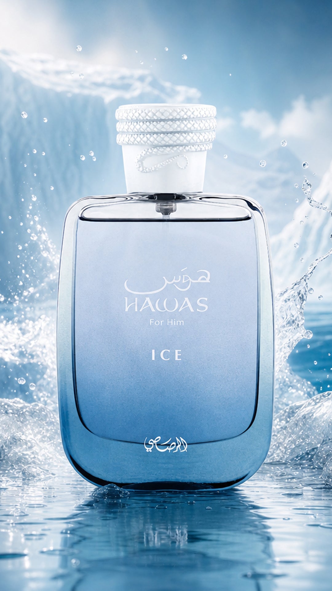 Hawas Ice Eau De Parfum for Men | Fresh & Long Lasting Perfume
