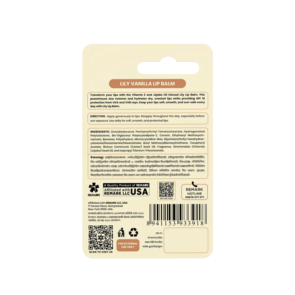Lily Vanilla Lip Balm 4.5g (4.5gm)