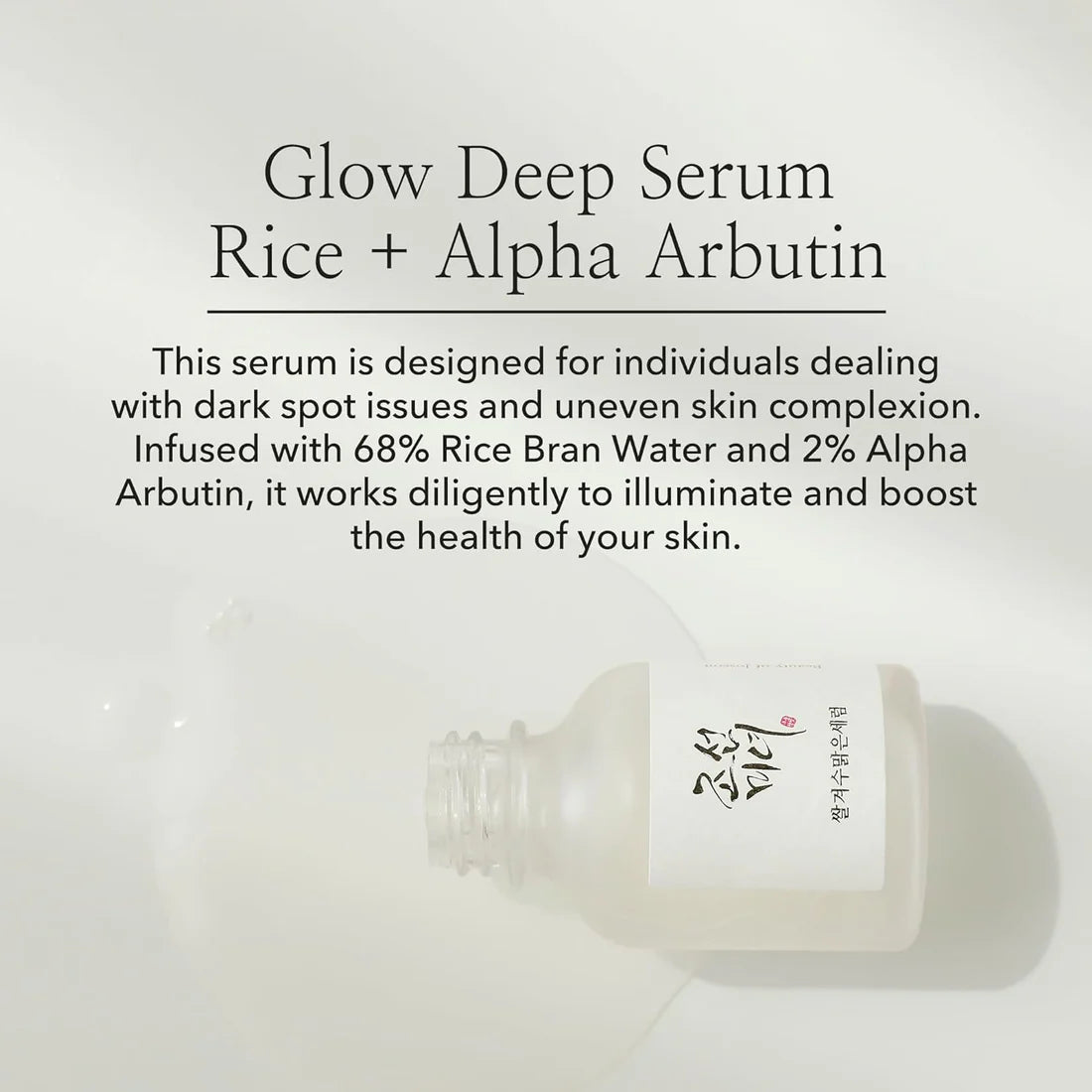Beauty of Joseon Serum Glow Deep Serum (30ml)