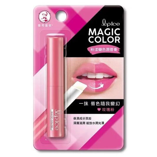Qiumeite Magic Color LIP BALM 4.8g