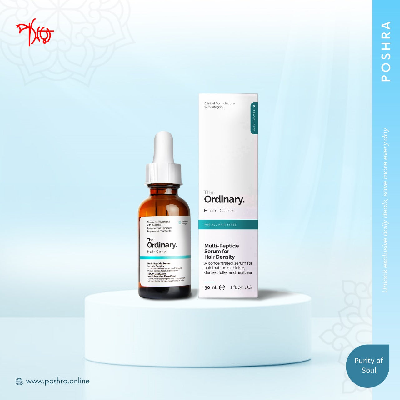 The Ordinary Multi-Peptide Serum for Hair Density (30ml)