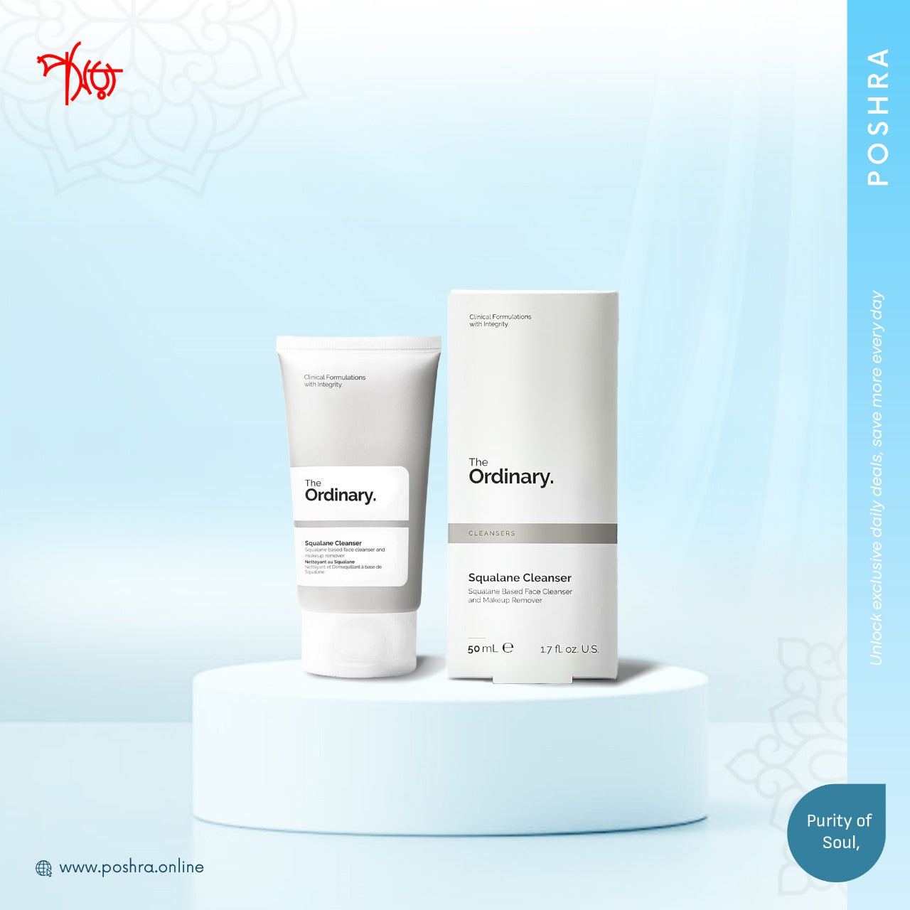 The Ordinary Squalene Cleanser (50ml)