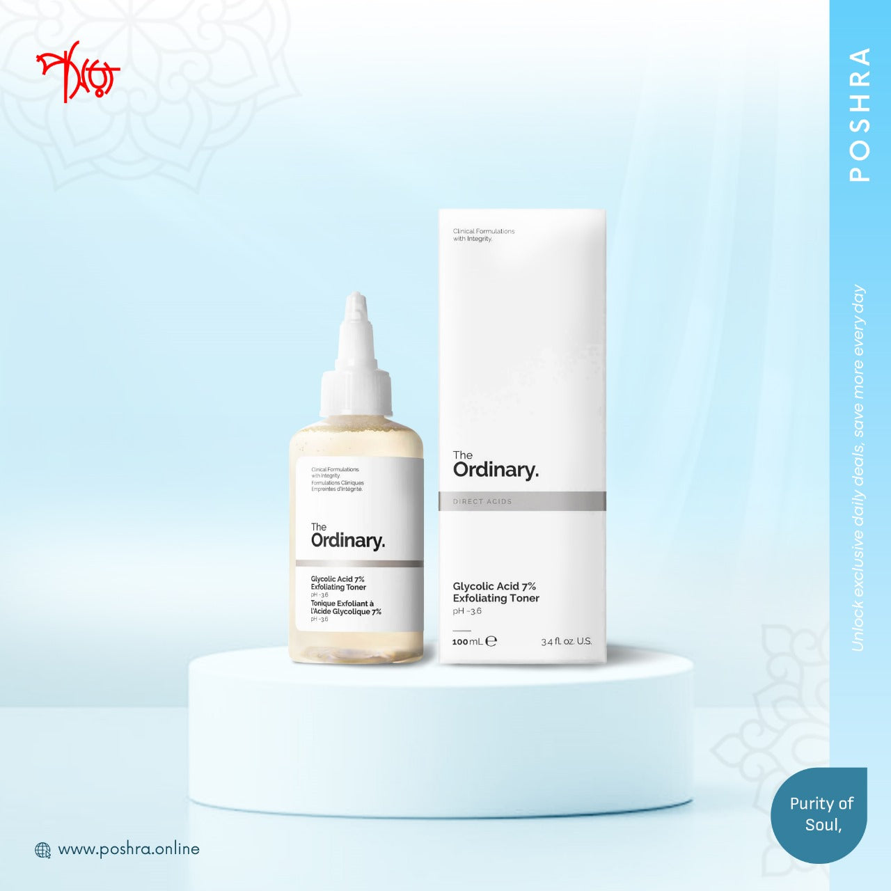 The Ordinary Glycolic Acid 7% Toning Solution (240ml)