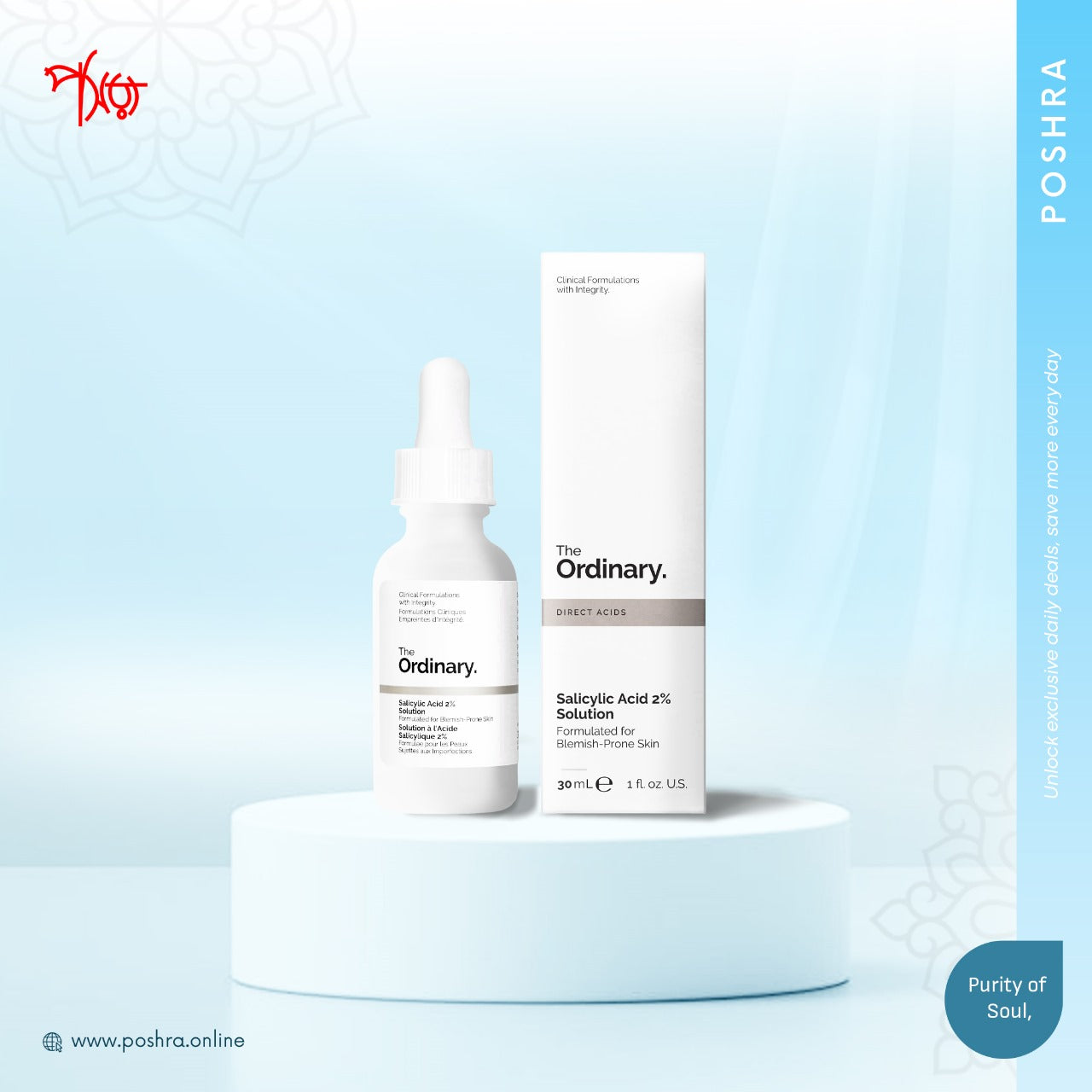 The Ordinary Salicylic Acid 2% Solution (30ml)
