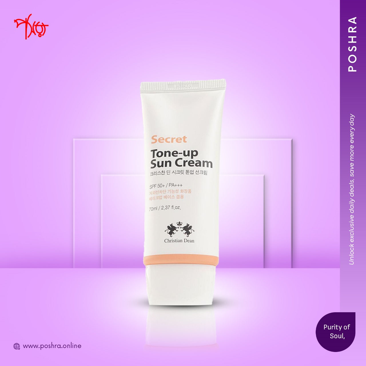 Christian Dean Secret Tone Up Sun Cream (70ml)