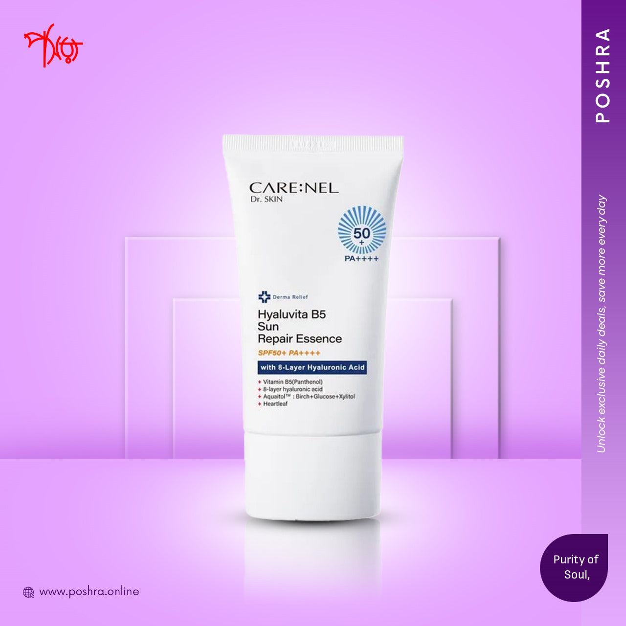 Care:Nel Hyaluvita B5 Sun Repair Essence SPF50+ PA++++ (50ml)