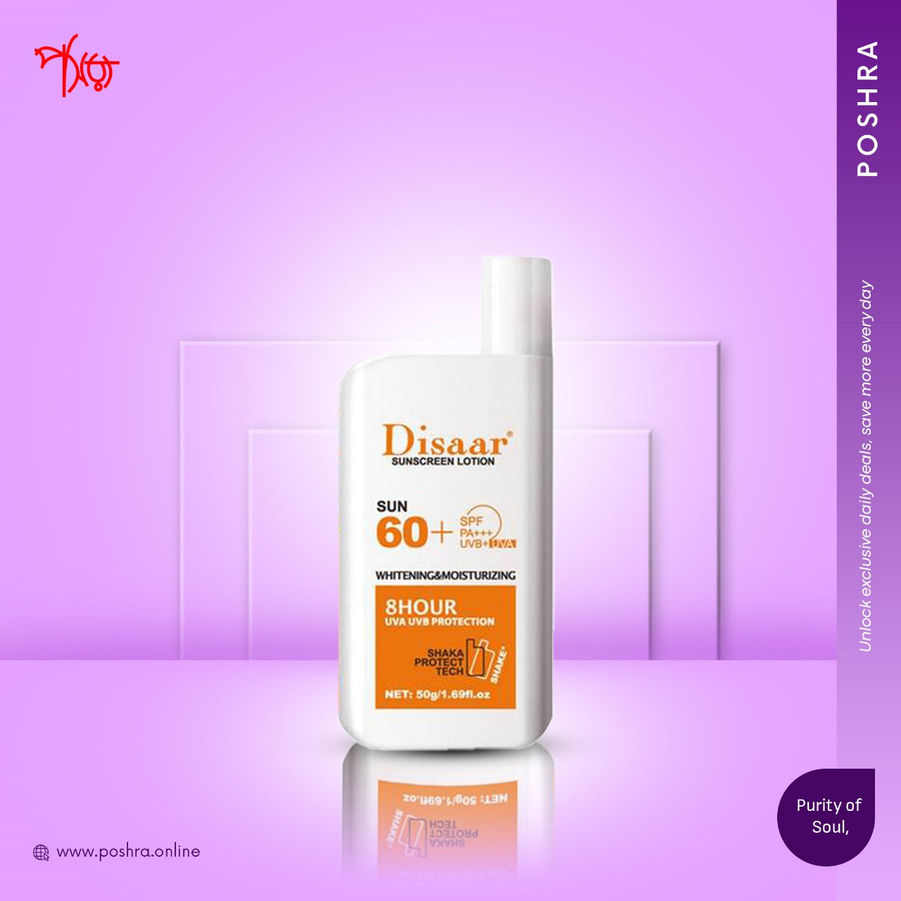 Disaar Skin Protective 60+ Whitening Sunscreen Lotion (50g)