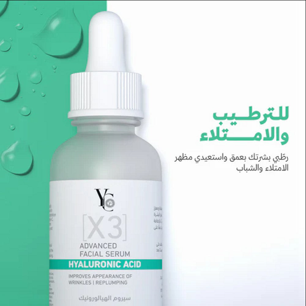 YC Hyaluronic Acid Advanced Facial Serum (30ml)