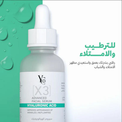 YC Hyaluronic Acid Advanced Facial Serum (30ml)